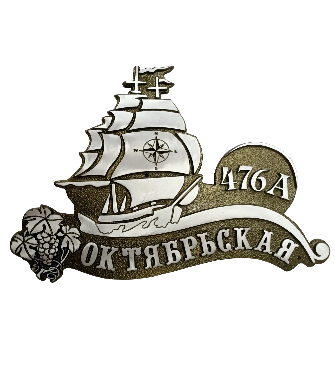 Адресная табличка на дом/забор/ворота в стиле «Романтизм» АТ-041